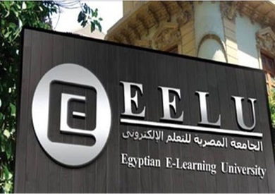 الجامعة المصرية